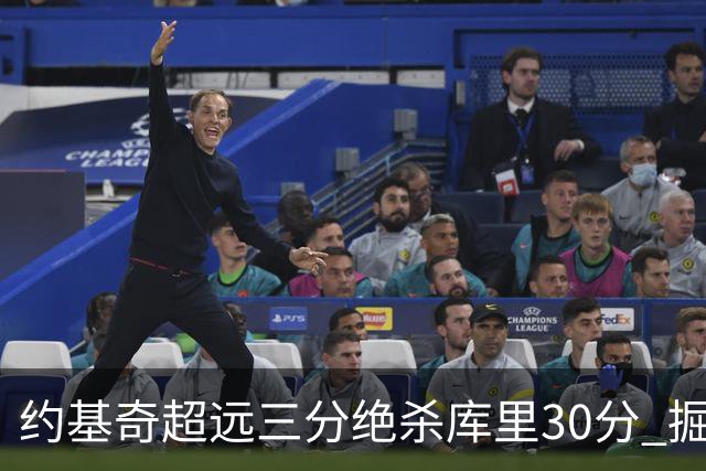 约基奇超远三分绝杀库里30分 掘金逆转胜勇士